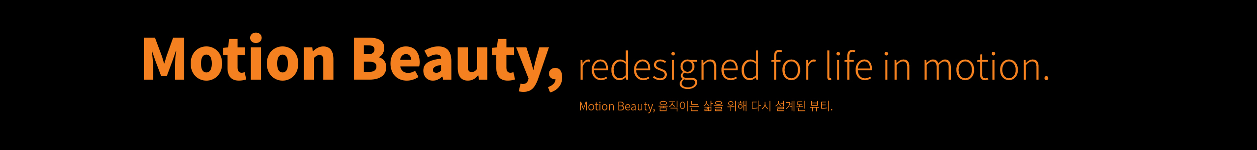 Motion Beauty tagline band