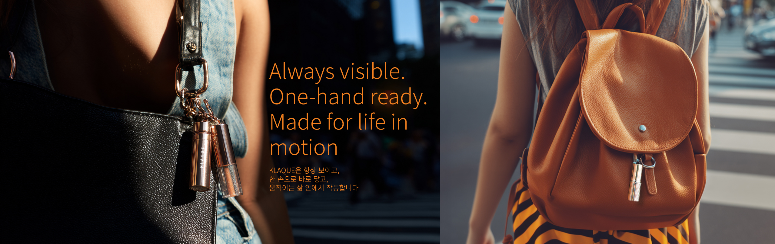 KLAQUE utility visual trio